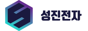 성진전자 가로형 로고1.png