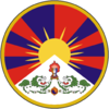 티베트의 국장.png