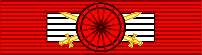 파일:1920px-SRB-SHS-YUG Orden Karađorđeve zvezde sa mačevima Komandir BAR.svg.png
