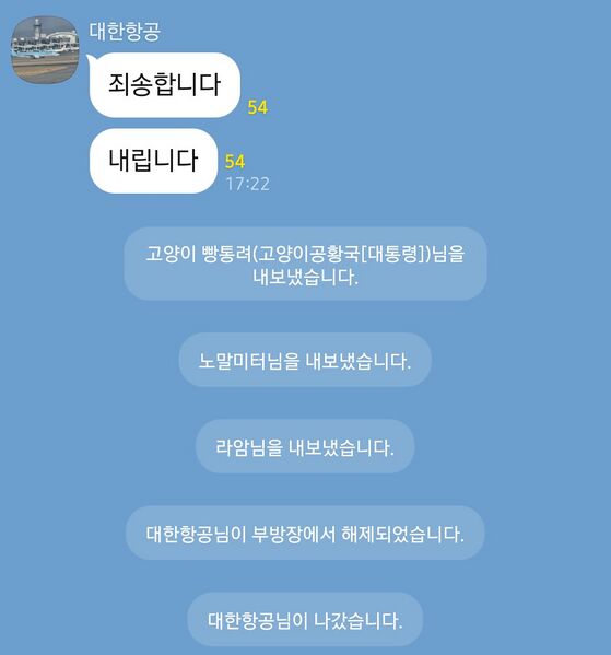 파일:Sgf 테러 미수.jpg