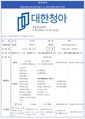 2023년 7월 29일 (토) 14:42 판의 섬네일