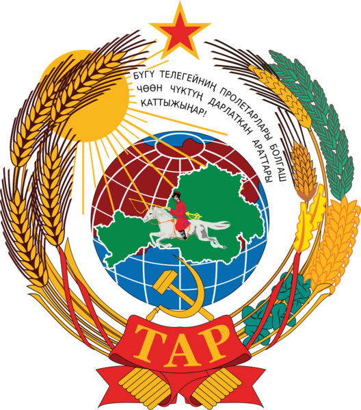파일:Emblem of the Tuvan People's Republic (1943-1944).svg.png