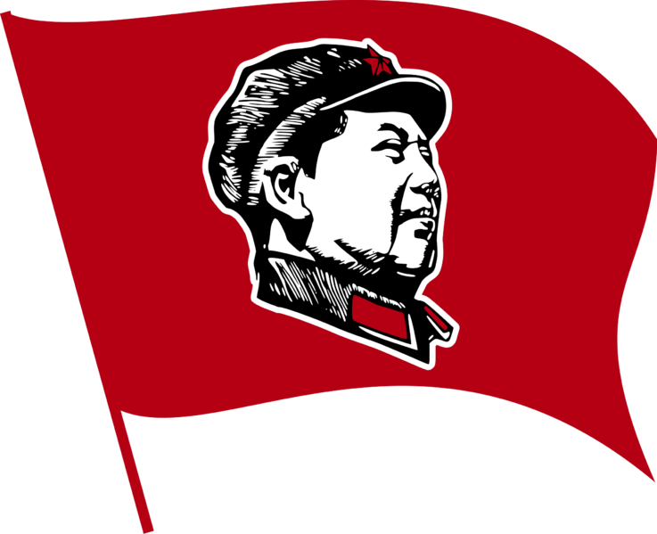 파일:2518px-Maoflag1.svg-.png