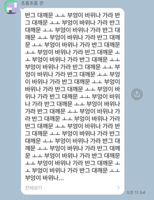 그라우스10.jpeg