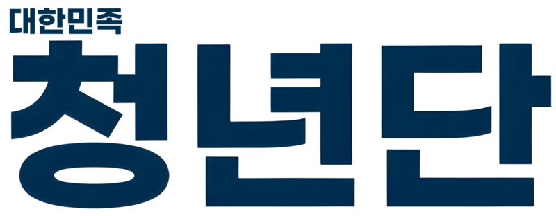 파일:대한민족청년단 신로고 새천년.png