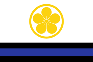 엔도 국기.png
