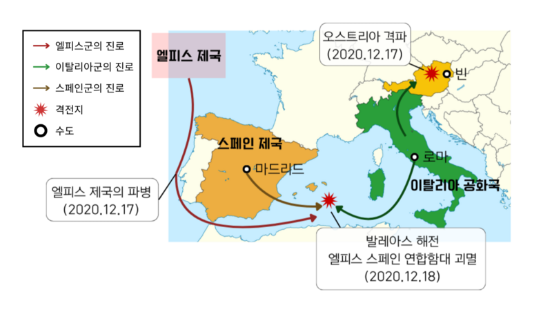 파일:이탈리아 오스트리아 전쟁.png