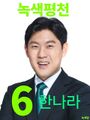 2026년 6월 10일 (수) 20:05 판의 섬네일