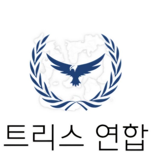 트리스1연합.jpg