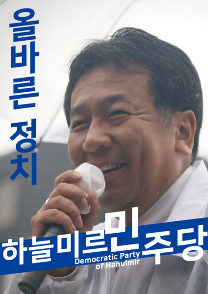 파일:하시비로코우.png