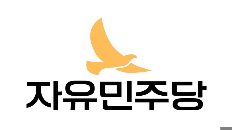 파일:영국자민당로고.jpeg