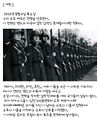 2022년 8월 9일 (화) 14:12 판의 섬네일