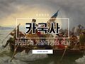 2026년 5월 29일 (금) 21:31 판의 섬네일