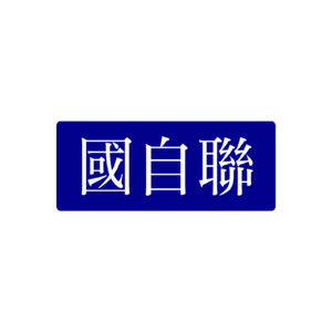 D163DAF7-6DD4-48BD-B0EC-DC67697F96F8.png