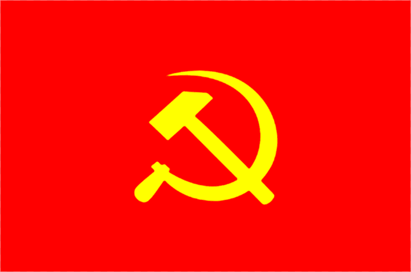 파일:Png-transparent-russian-soviet-federative-socialist-republic-republics-of-the-soviet-union-flag-of-the-soviet-union-soviet-union-flag-text-trademark.png