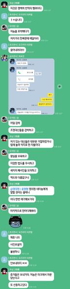 파일:폐세자 모의 사건1.jpg