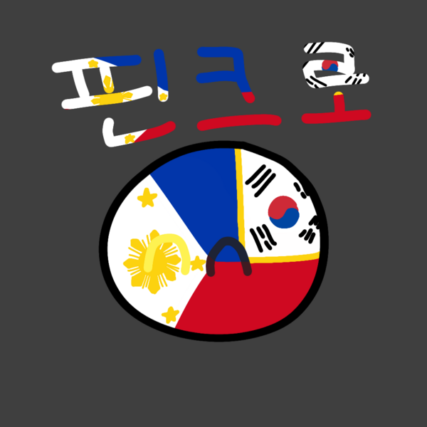 파일:핀크로.png