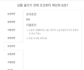 2019년 8월 31일 (토) 01:19 판의 섬네일
