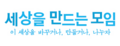 2019년 2월 9일 (토) 16:52 판의 섬네일