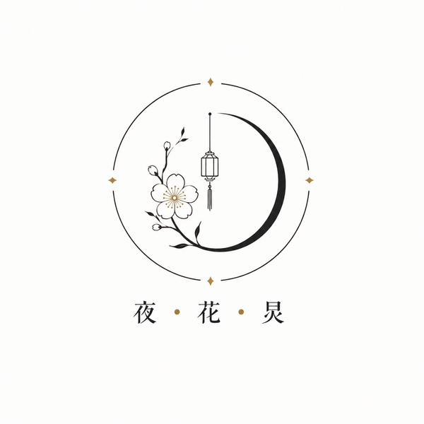 파일:야화경 운영위원회.png