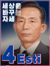 에스티포스터저화질.png