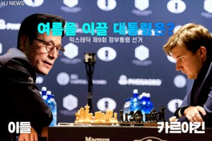 익스테딕제24대대선투표참여독려.png