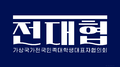2026년 5월 2일 (토) 20:56 판의 섬네일