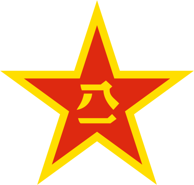 파일:중화민주국 군장.png