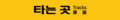 2020년 2월 8일 (토) 21:08 판의 섬네일