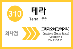 Station sign 310.png