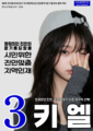 2026년 7월 21일 (화) 06:51 판의 섬네일