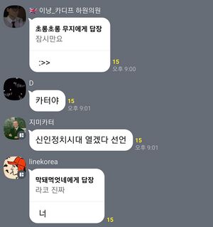 카터내각.jpg