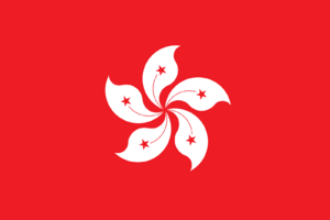 EA-Flag of Hong Kong.png