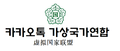 2019년 3월 2일 (토) 12:23 판의 섬네일