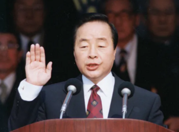 김영삼 취임.png