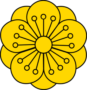 친왕가이화문.png
