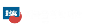 대안당 대제 누끼 로고.png