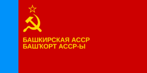 Flag of the Bashkir ASSR.svg.png