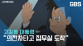 2026년 9월 25일 (금) 22:10 판의 섬네일