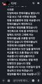 2025년 2월 9일 (일) 20:25 판의 섬네일