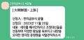 2023년 12월 2일 (토) 11:50 판의 섬네일