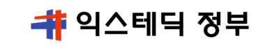 정부 휘장 (익스테딕).png