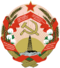 Emblem of the Azerbaijan SSR.svg.png