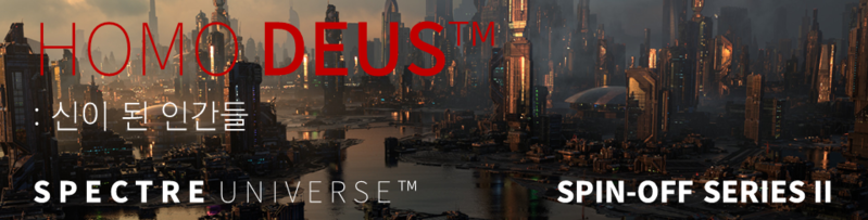 파일:HOMO DEUS.png