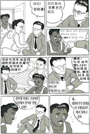 UVS가 망한 이유3.png