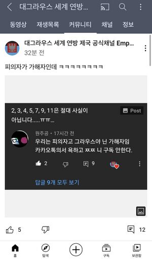 그라우스13.jpeg