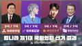 2025년 6월 10일 (화) 02:41 판의 섬네일