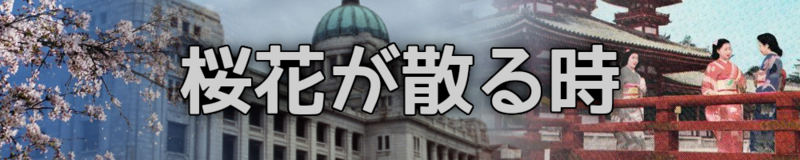 파일:벚흩 배너.png