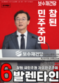 2026년 8월 23일 (일) 17:39 판의 섬네일