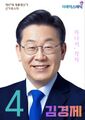 2026년 7월 14일 (화) 00:47 판의 섬네일
